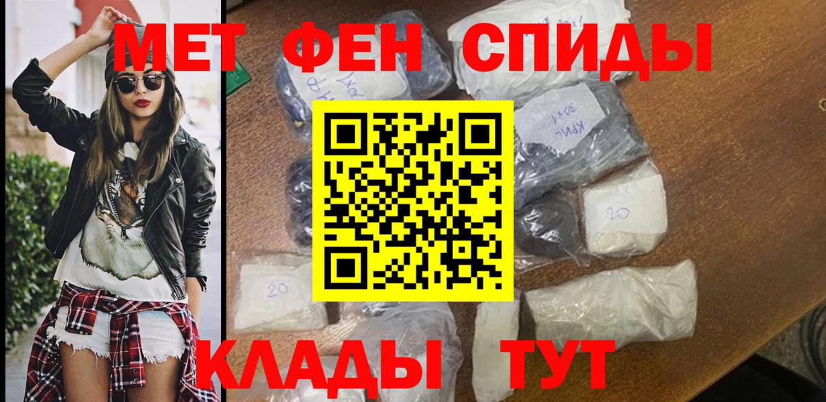 АМФЕТАМИН VHQ Кириши