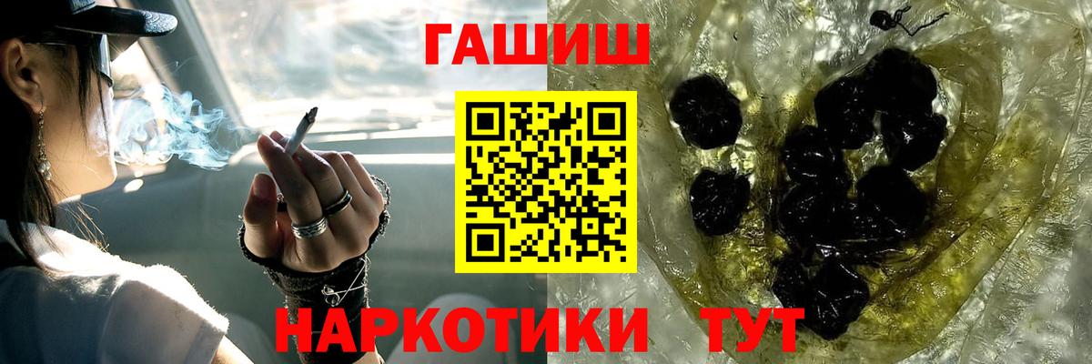 Кириши  Гашиш Premium  Вход с VPN 