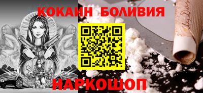 мефедрон Комсомольск-на-Амуре