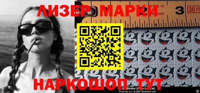 бошки Коммунар