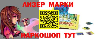 бошки Коммунар