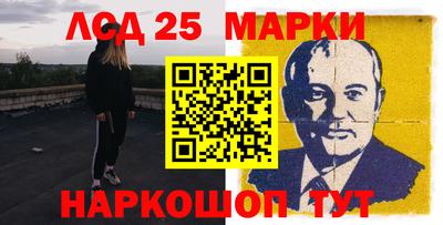 мефедрон Комсомольск-на-Амуре