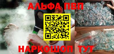 бошки Коммунар