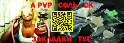 бошки Коммунар