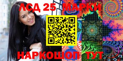 мефедрон Комсомольск-на-Амуре