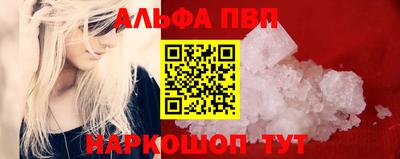 мефедрон Комсомольск-на-Амуре