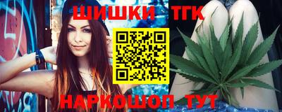 бошки Коммунар