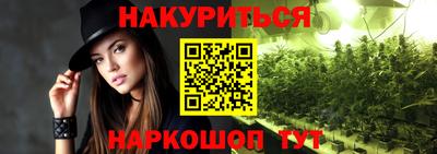 бошки Коммунар