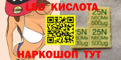 мефедрон Комсомольск-на-Амуре