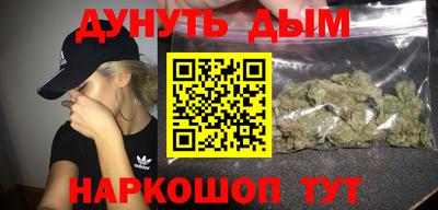 мефедрон Комсомольск-на-Амуре