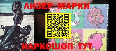 мефедрон Комсомольск-на-Амуре