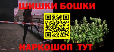 мефедрон Комсомольск-на-Амуре