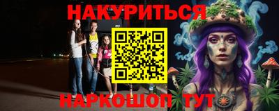бошки Коммунар