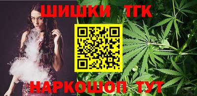 бошки Коммунар