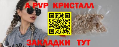apvp Конаково