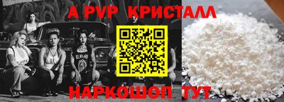 бошки Коммунар