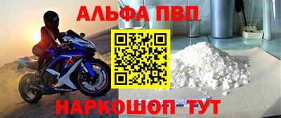 мефедрон Комсомольск-на-Амуре