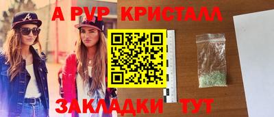 бошки Коммунар