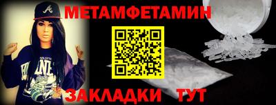 мефедрон Комсомольск-на-Амуре