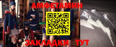 мефедрон Комсомольск-на-Амуре