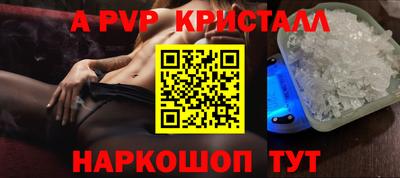 бошки Коммунар