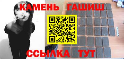 бошки Коммунар