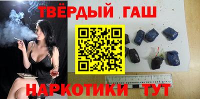 мефедрон Комсомольск-на-Амуре