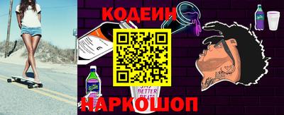 мефедрон Комсомольск-на-Амуре