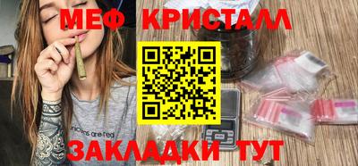 бошки Коммунар
