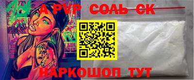 apvp Конаково