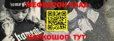 бошки Коммунар