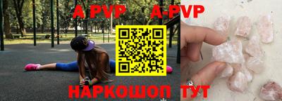 мефедрон Комсомольск-на-Амуре