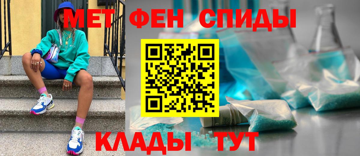 Кириши  Первитин винт  Первитин винт  Вход с VPN 