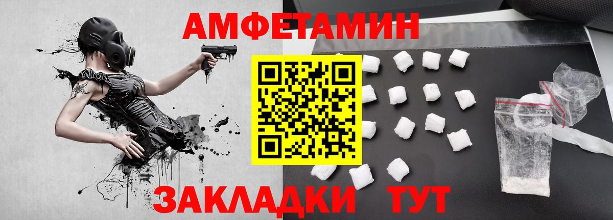 МЕТАМФЕТАМИН Methamphetamine Кириши