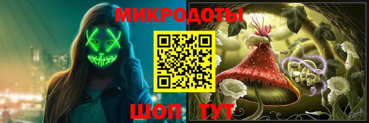 Галлюциногенные грибы прущие грибы Кириши