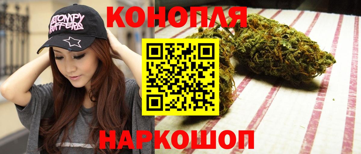 Бошки Шишки ГИДРОПОН  Канабис SATIVA & INDICA  Канабис LSD WEED  Вход с VPN  Кириши 