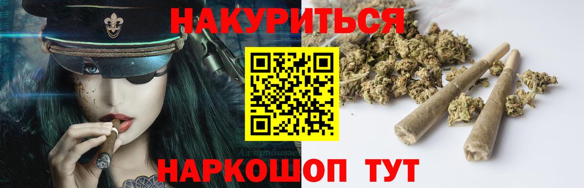 Канабис тримм Кириши
